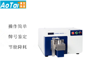 日立 FMS火花直读光谱仪